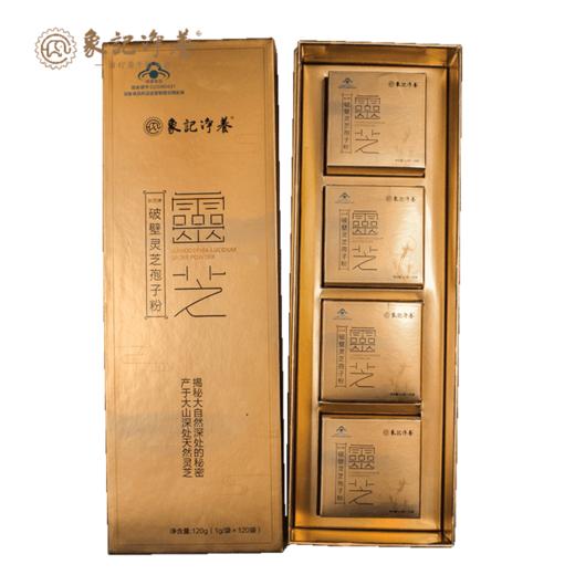 象记牌破壁灵芝袍子粉1g/袋*120袋 商品图2