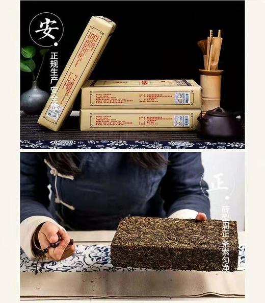 手筑1kg茯砖茶（年份：2015） 商品图5