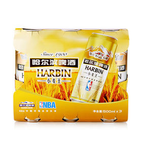 哈尔滨小麦王500ml*3罐装【6948960101129】