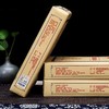 手筑1kg茯砖茶（年份：2015） 商品缩略图2