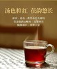 泾渭茯茶厚茯2.7kg茯砖茶 商品缩略图13