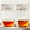 泾渭茯茶生肖茶 肥猪拱门660g*2 商品缩略图4