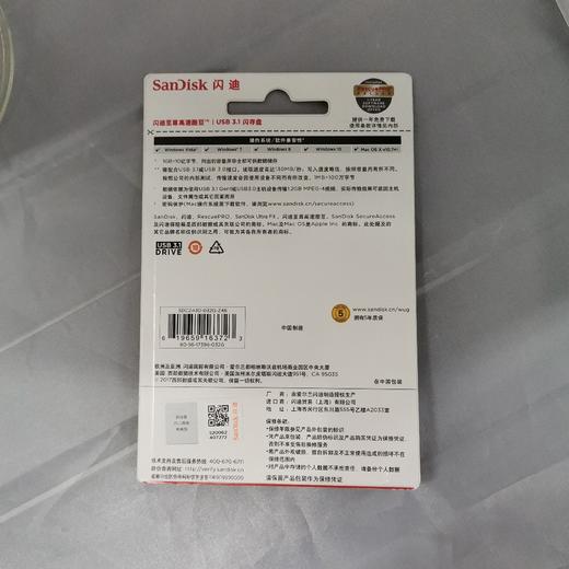 闪迪至尊高速酷豆32G（小）CZ430-032G 商品图1