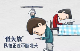 大家都在买：小小随身按摩师，拯救12亿低头族！限时折扣开抢！