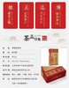 茯满贯950克手筑茯砖茶 商品缩略图5