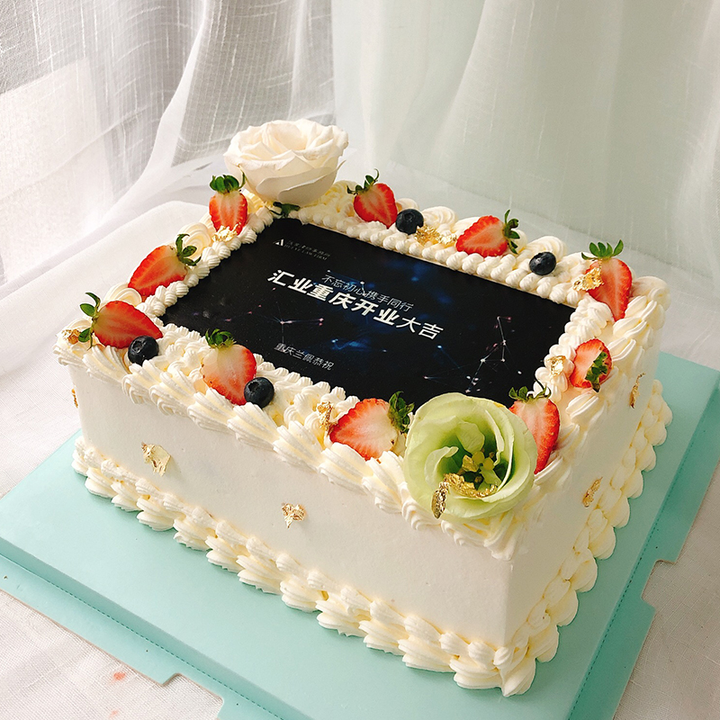 奖状蛋糕数码蛋糕 开业周年庆定制