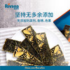 禾泱泱 坚果海苔巴旦木脆片 22g 商品缩略图1