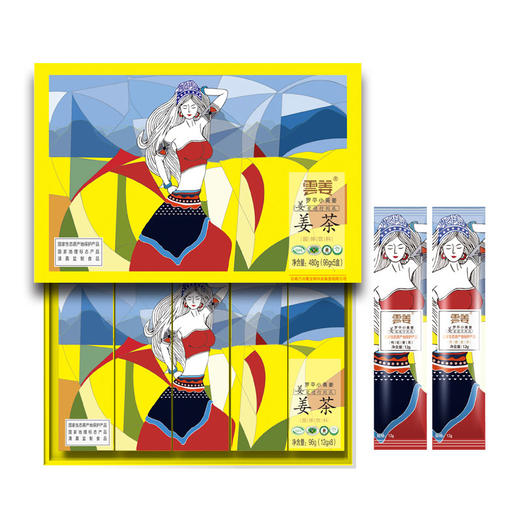【罗平万兴隆】云姜人物高端姜茶礼盒，12g/袋X8条X5盒/套 商品图2