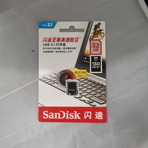 闪迪至尊高速酷豆32G（小）CZ430-032G 商品图0