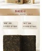 泾渭茯茶生肖茶 肥猪拱门660g*2 商品缩略图10