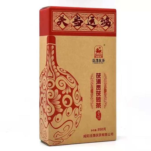 茯满贯950克手筑茯砖茶 商品图1