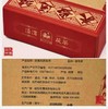 茯满贯950克手筑茯砖茶 商品缩略图6