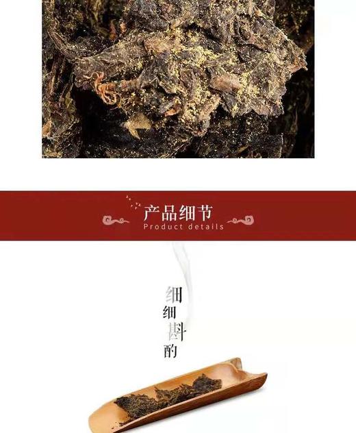 泾渭茯茶来自秦岭山的礼物200g*4茯茶礼盒 商品图6