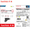 闪迪SanDisk手机u盘64gtype-c优盘正品手机电脑两用U盘双接口u盘 商品缩略图4