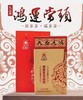 茯多多850克黑茶茯砖茶 商品缩略图5