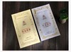 贡金茯茶1kg茯砖茶（年份：2016年） 商品缩略图5