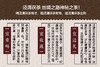 泾渭茯茶秦岭之巅850g黑茶   茯砖茶 商品缩略图7