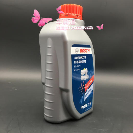 BOSCH 博世刹车油DOT4 商品图4