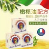 【意大利进口】大公鸡头洗衣皂马赛皂婴儿肥皂鸡头皂300g*3块 商品缩略图0