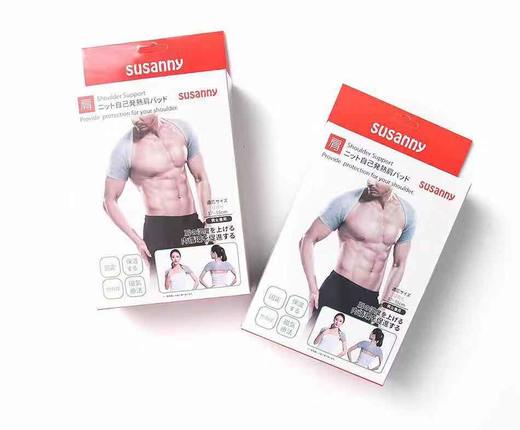 【第二件半价】susanny保暖护肩坎肩 商品图3