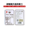 【老味道】何老二梨膏糖，一口香甜 商品缩略图4