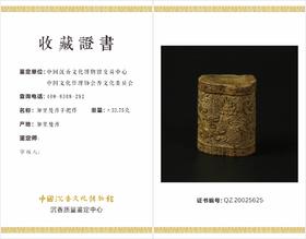 博物馆交易中心收藏展览