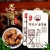 【老味道】何老二梨膏糖，一口香甜 商品缩略图3