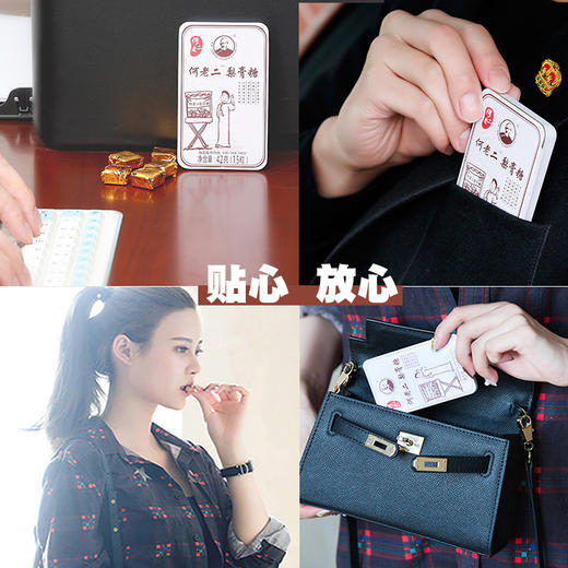 【老味道】何老二梨膏糖，一口香甜 商品图2