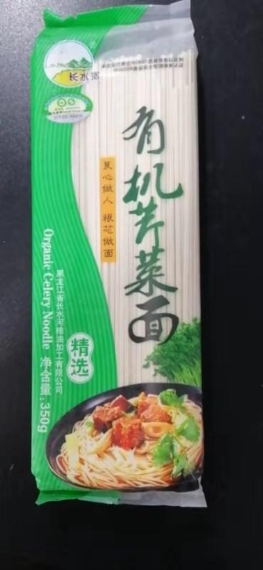 有机面条|胡萝卜面条｜西红柿🍅面条｜芹菜面条｜蔬菜面条｜ 五种口味 商品图4