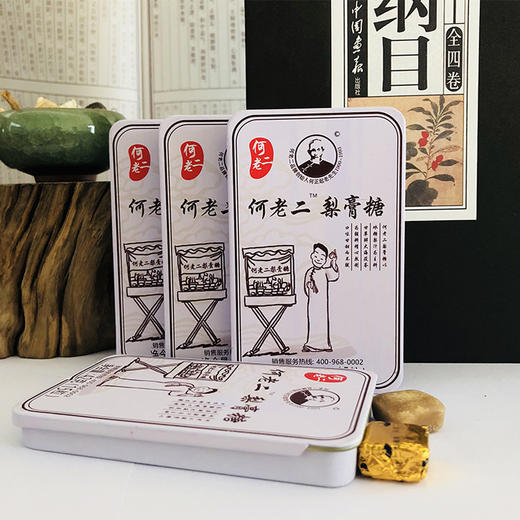 【老味道】何老二梨膏糖，一口香甜 商品图1