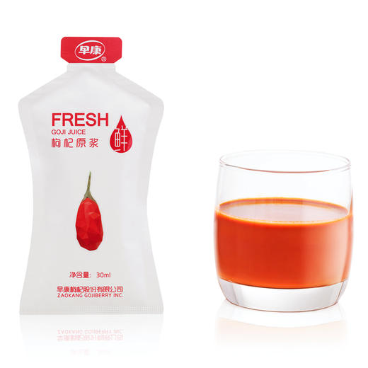 【第二件半价】早康——鲜枸杞原浆 商品图3