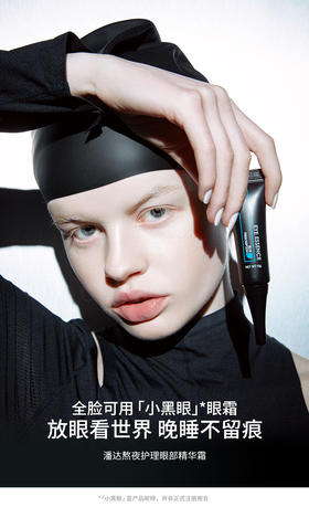 “男人最想娶”的竟然是38岁的她？你一定想不到，眼睛对女人的改变有多大... 