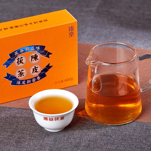 黑茶 湘益 2019年 陈皮茯茶 800g 商品图4