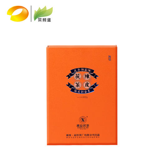黑茶 湘益 2019年 陈皮茯茶 800g 商品图0