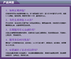 今视明茶——水润呵护心灵之窗 商品缩略图4