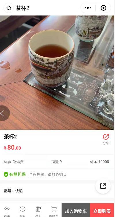 静子测试多规格 商品图0