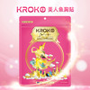 泰国KROKO美人鱼丰胸贴——远离乳腺问题 商品缩略图1
