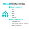 美亚体检 便隐血检测试剂0元付邮试用 每人限买1份 （12.15前发货） 商品缩略图1