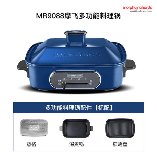 英国摩飞多功能料理锅电烧烤肉锅炉网红锅一体家用蒸煮炒煎电火锅（标配版） 商品图2