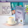今视明茶——水润呵护心灵之窗 商品缩略图0