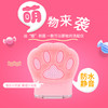 【送小糖果暖手宝】猫爪洁面仪 商品缩略图0