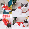 小猫咪衣服宠物猫秋冬新年唐装蓝猫加菲狗狗衣服冬季加厚保暖棉衣 商品缩略图4