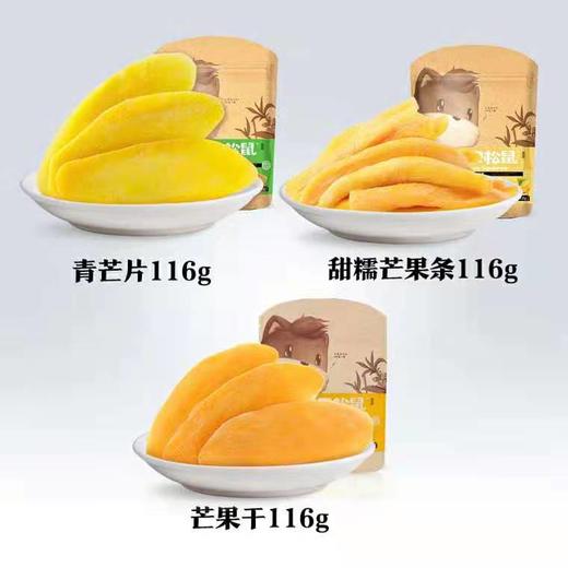 芒果干 商品图2