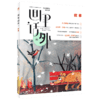 画里话外01：儿童的想象+画里话外02：叙事 商品缩略图2