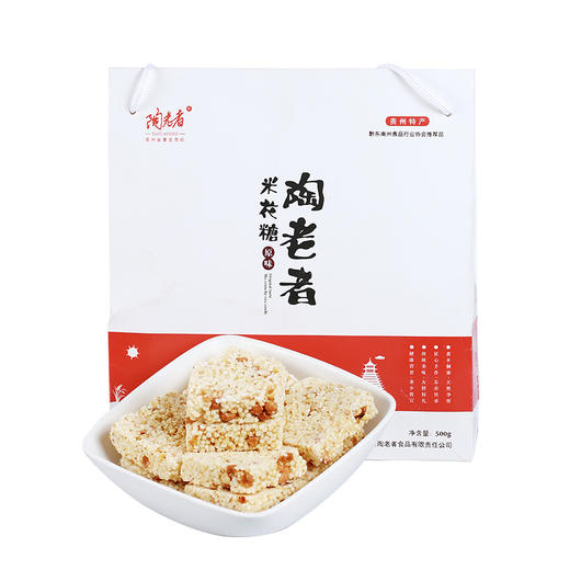 【贵州特产】贵州特产零食正宗凯里陶老者纯手工米花糖糕点小吃原味1斤装2斤装，全国包邮 商品图4
