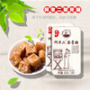 【老味道】何老二梨膏糖，一口香甜 商品缩略图0