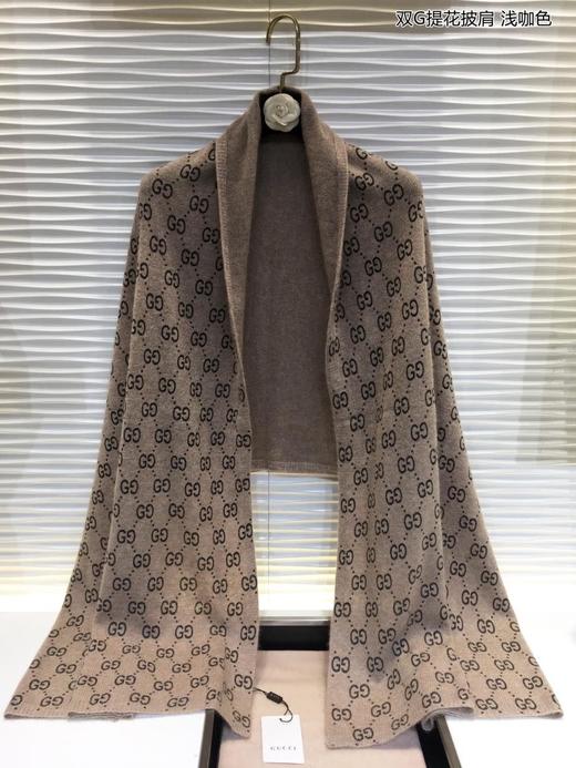 点此购买 GUCCI双G提花围巾披肩 9 133104 商品图6