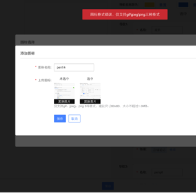 预发定时任务tsp回归