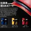Palio拍里奥AK47涩性德味反胶套胶脆弹反手推荐 商品缩略图1