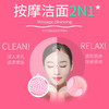 【送小糖果暖手宝】猫爪洁面仪 商品缩略图1